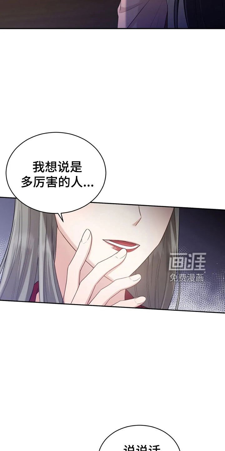 第63章：刁难