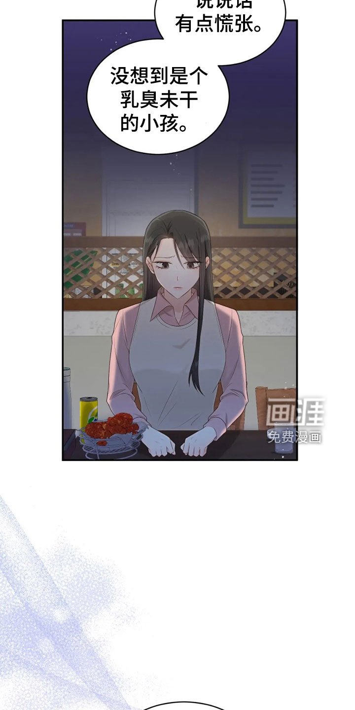 第63章：刁难