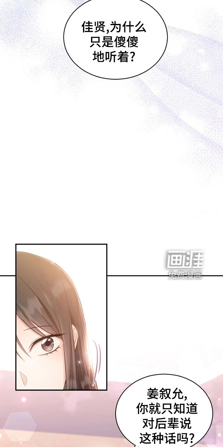 第63章：刁难