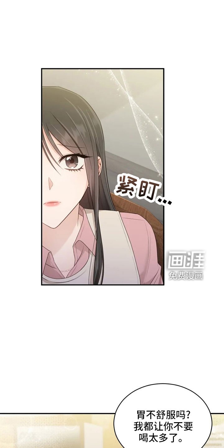 第64章：来晚了