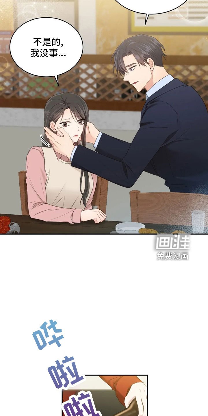 第64章：来晚了
