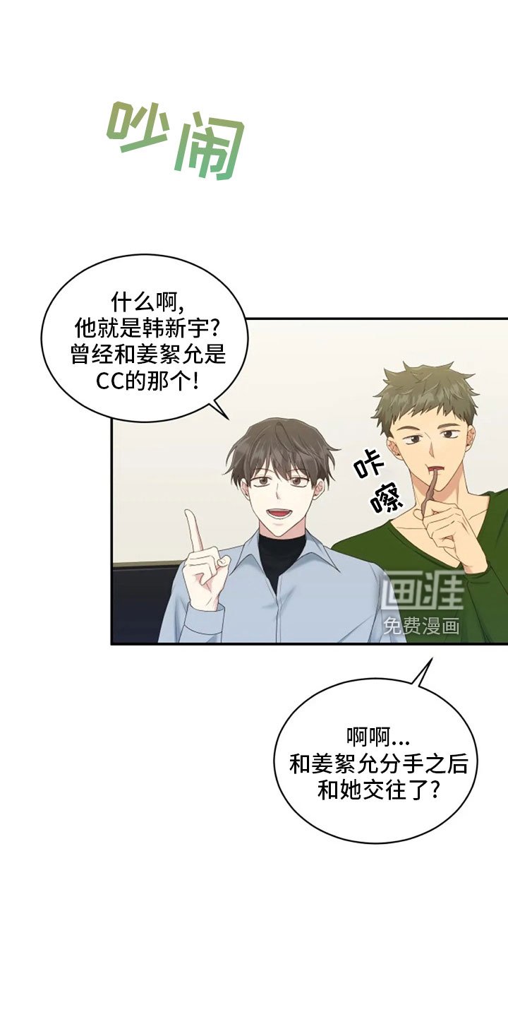 第64章：来晚了