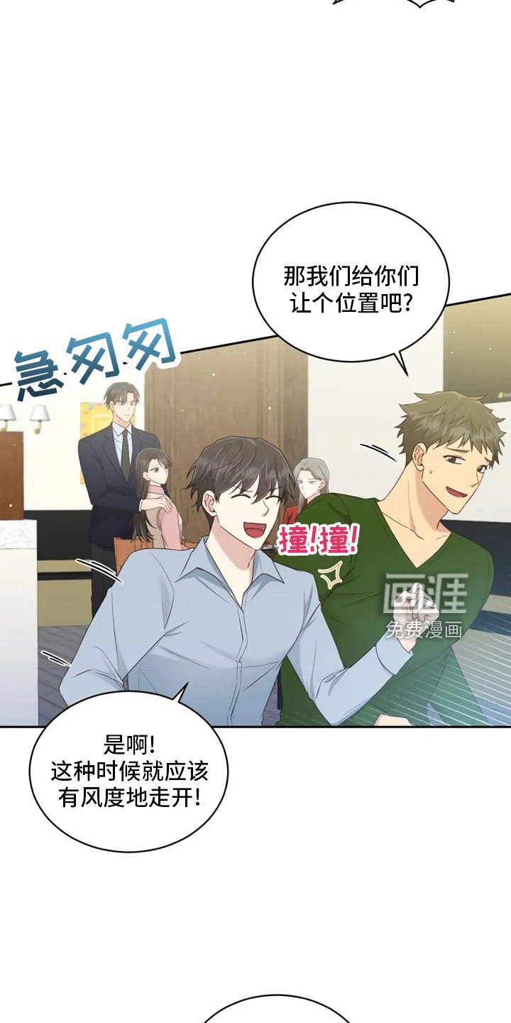 第64章：来晚了