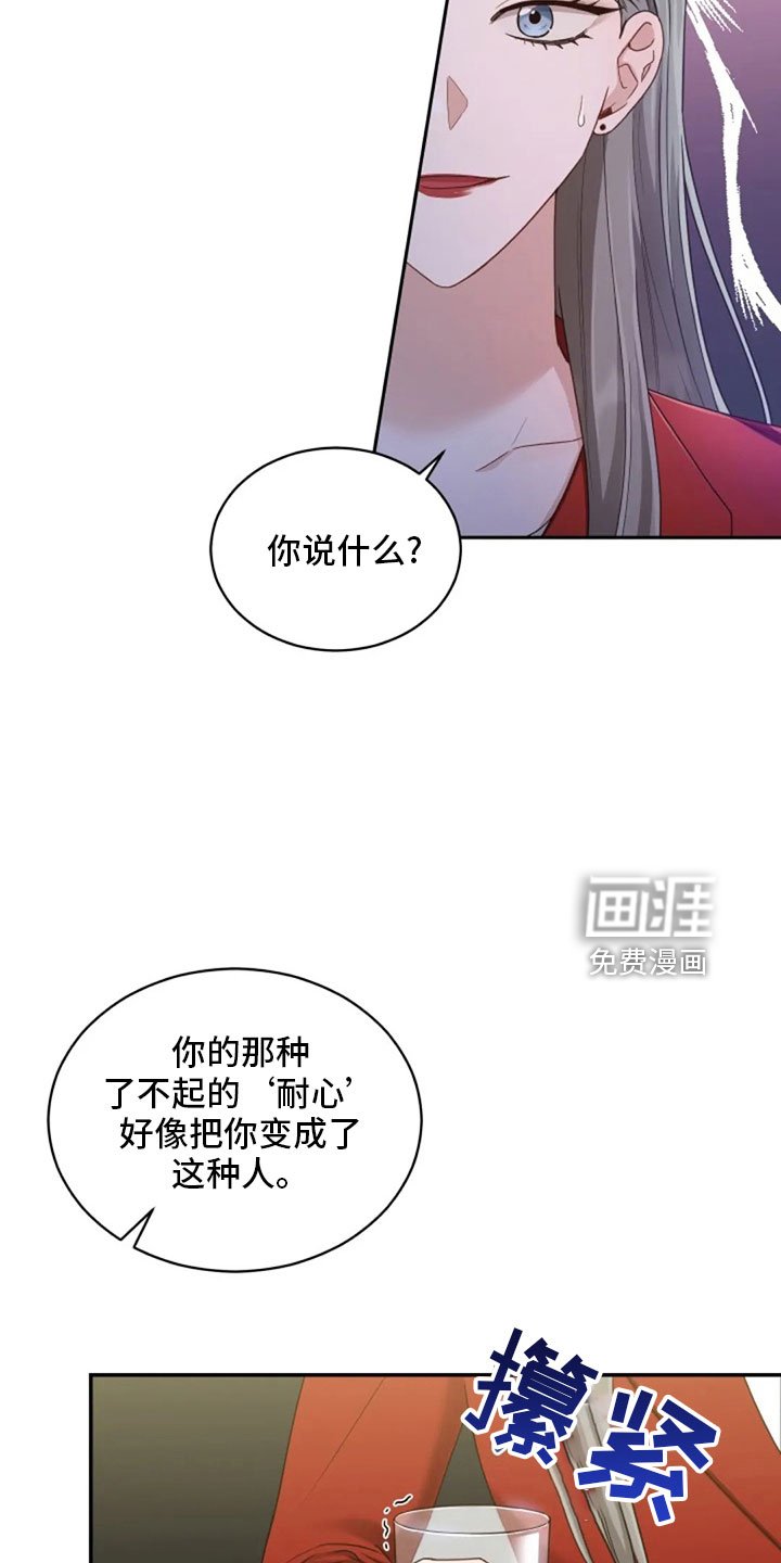 第64章：来晚了