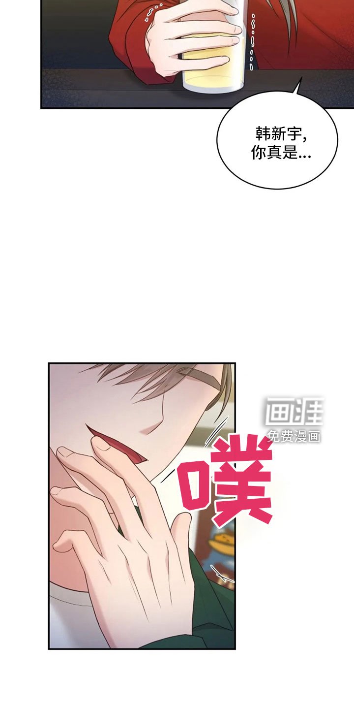 第64章：来晚了