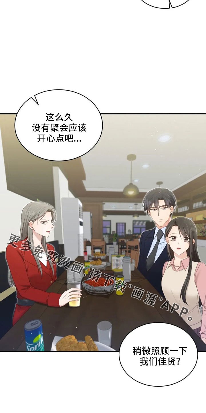 第64章：来晚了
