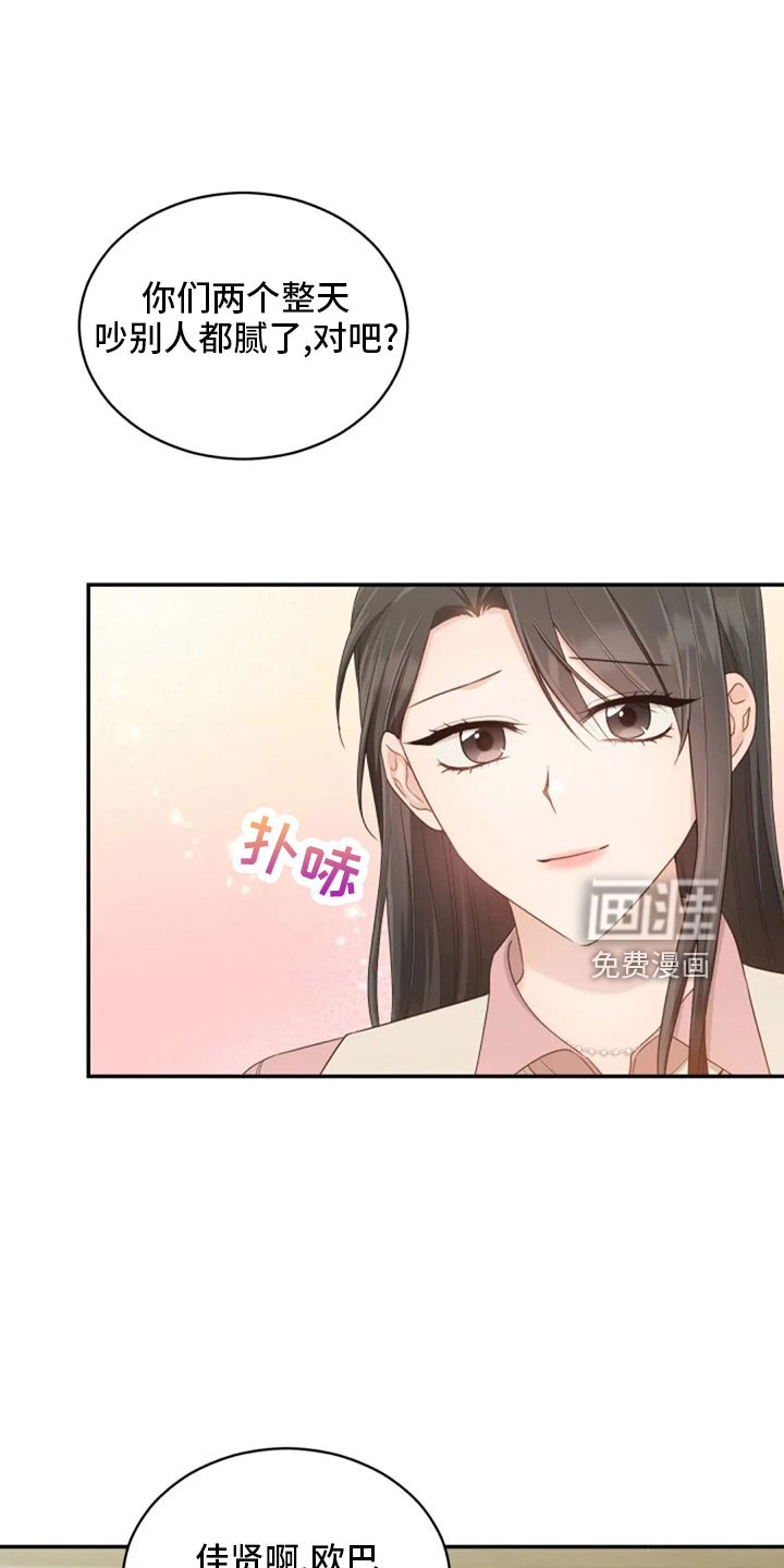 第64章：来晚了