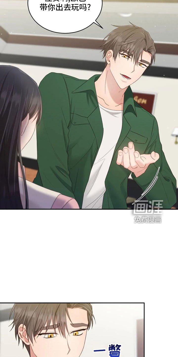 第64章：来晚了