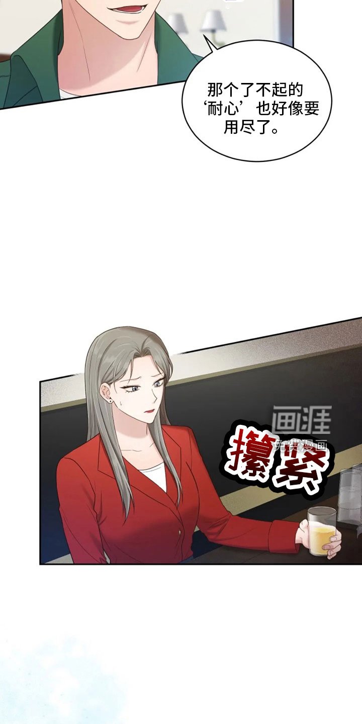 第64章：来晚了