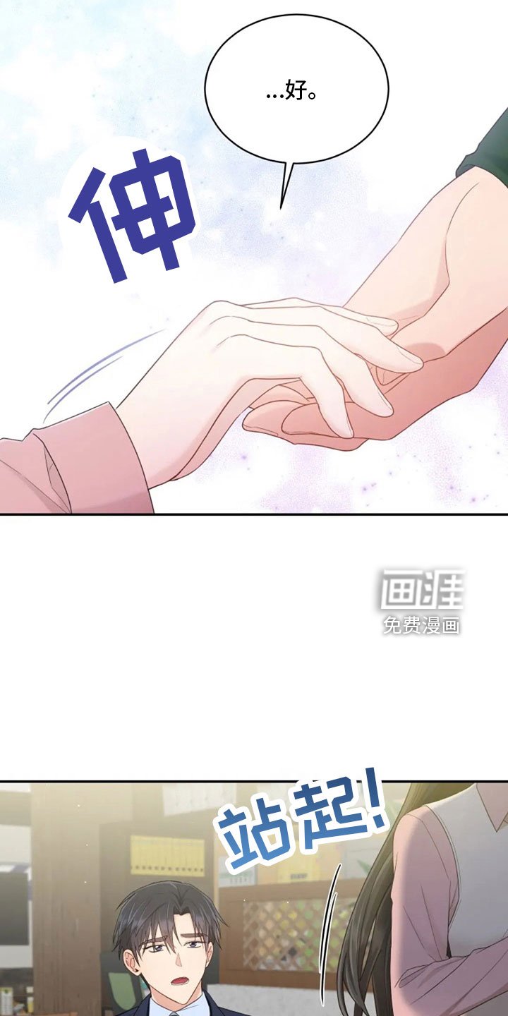 第64章：来晚了