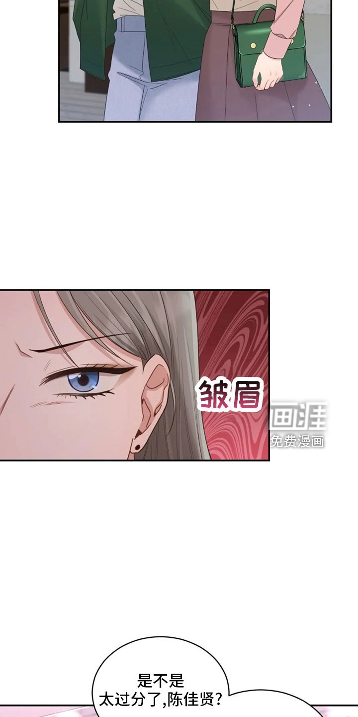 第64章：来晚了