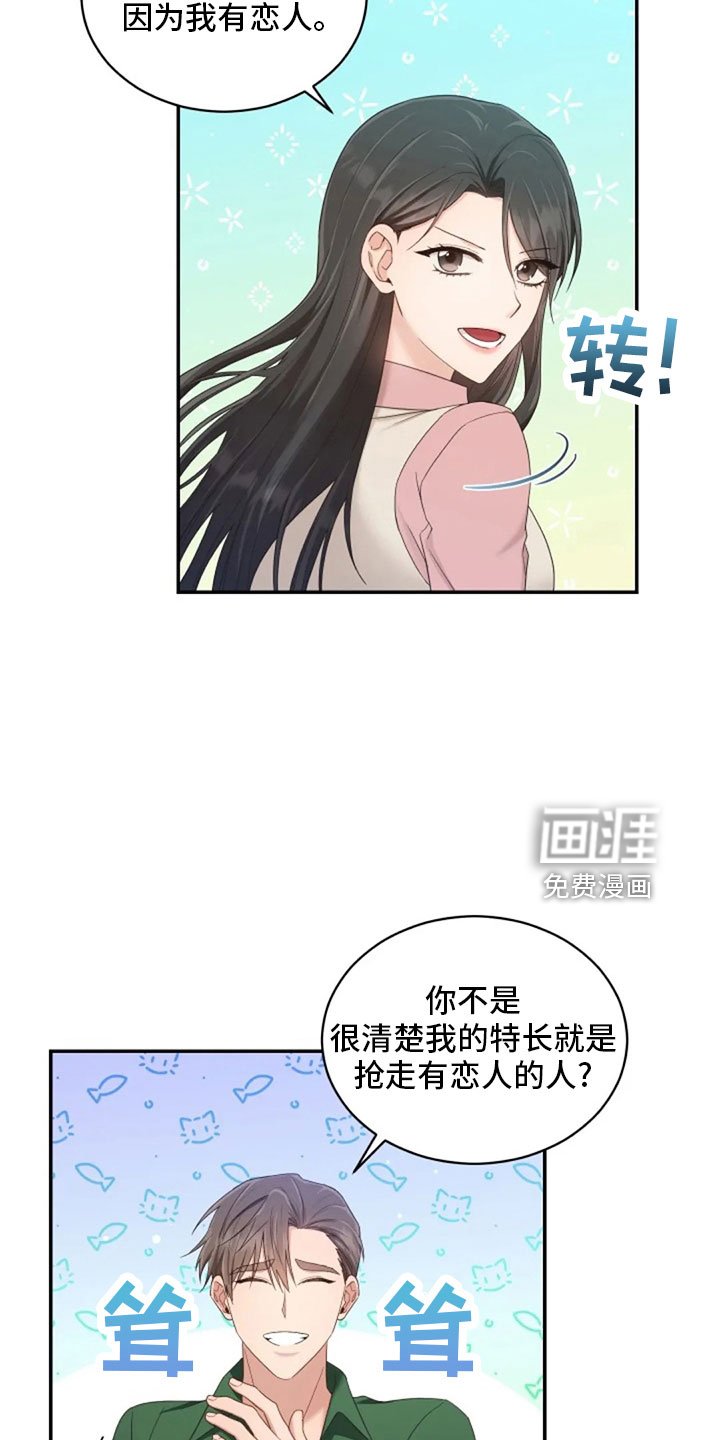 第64章：来晚了