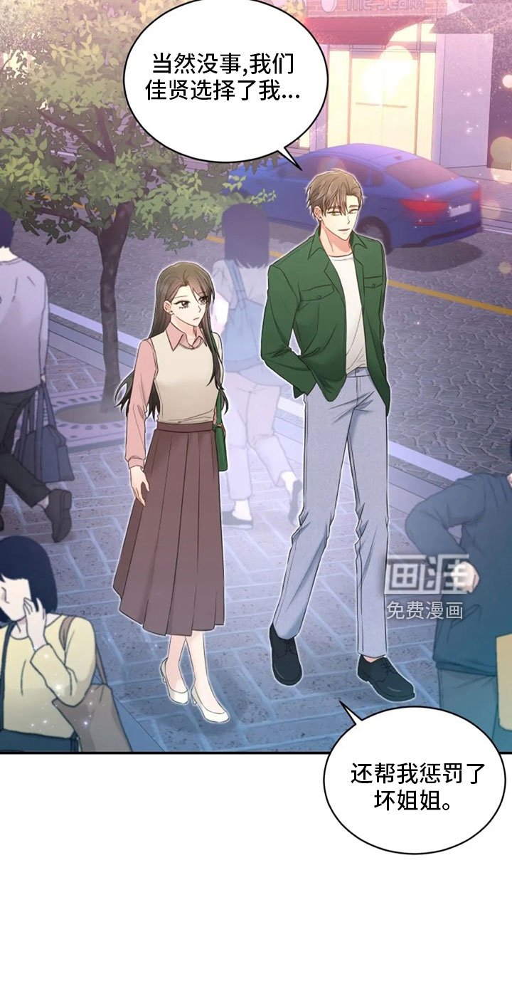 第64章：来晚了