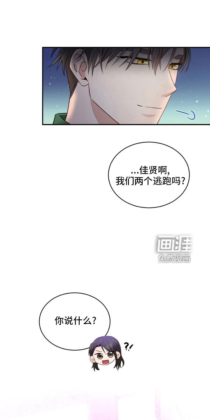 第64章：来晚了