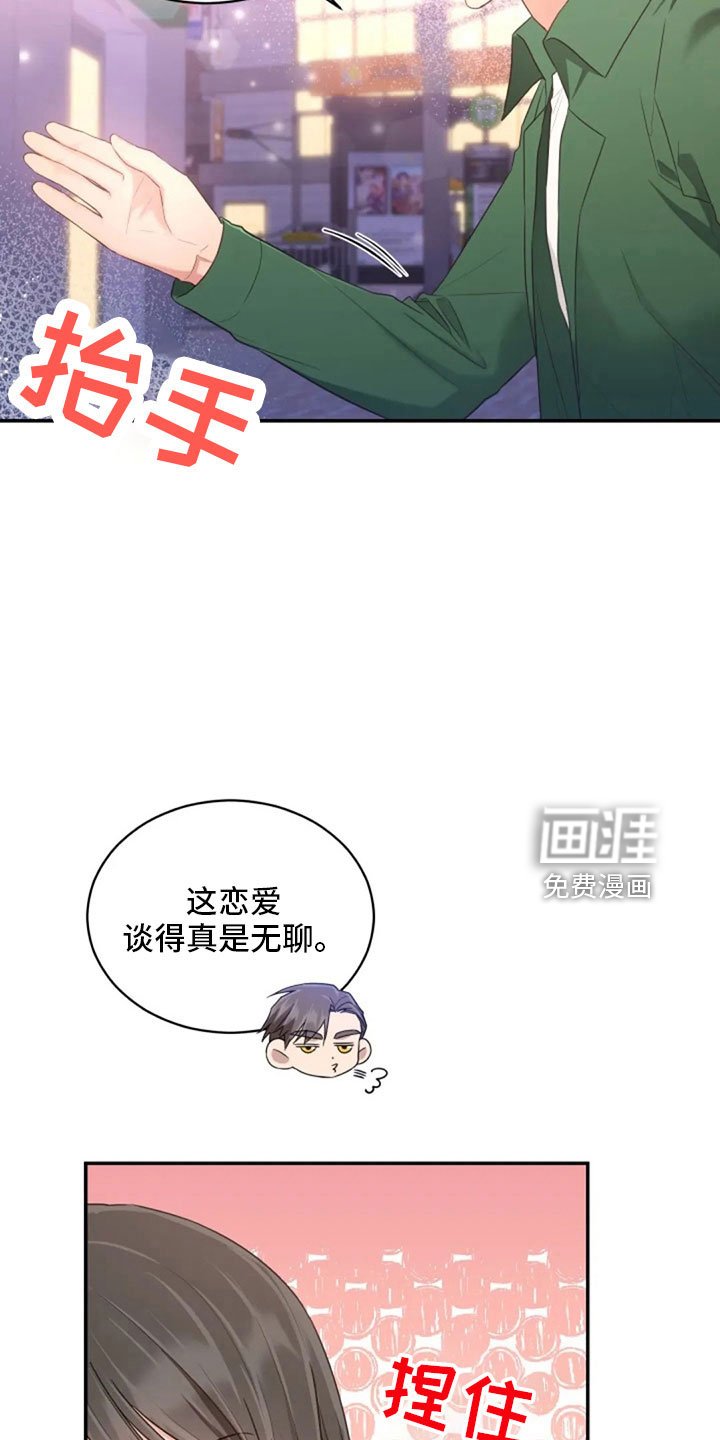 第64章：来晚了