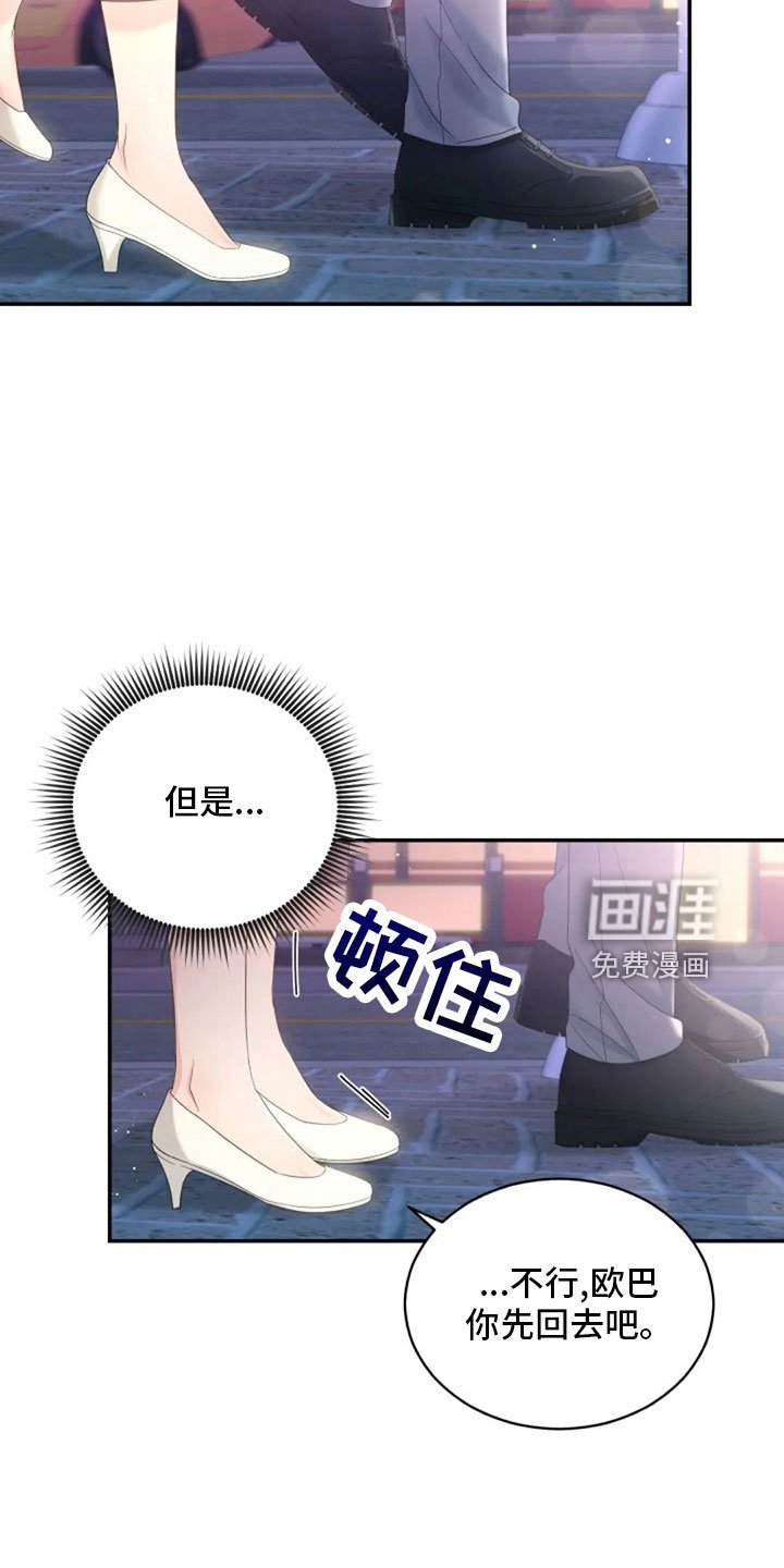 第64章：来晚了