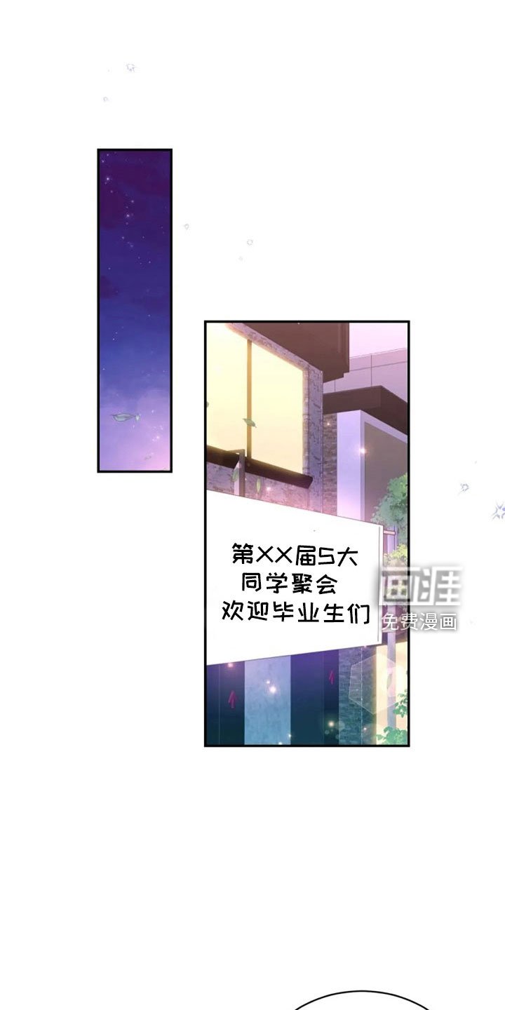 第65章：质问