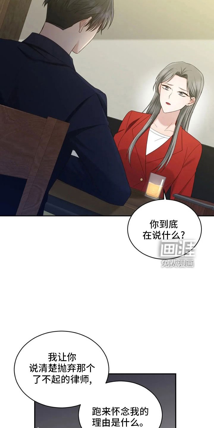 第65章：质问