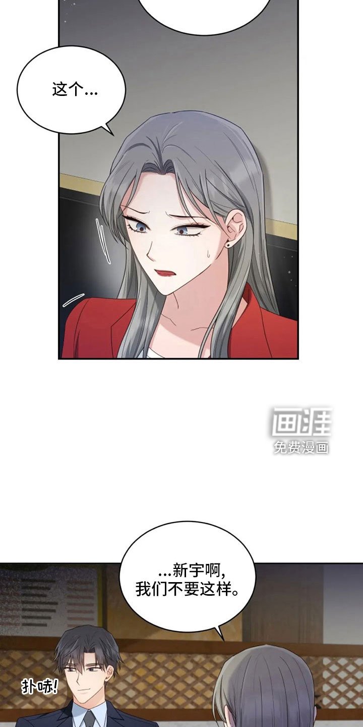 第65章：质问