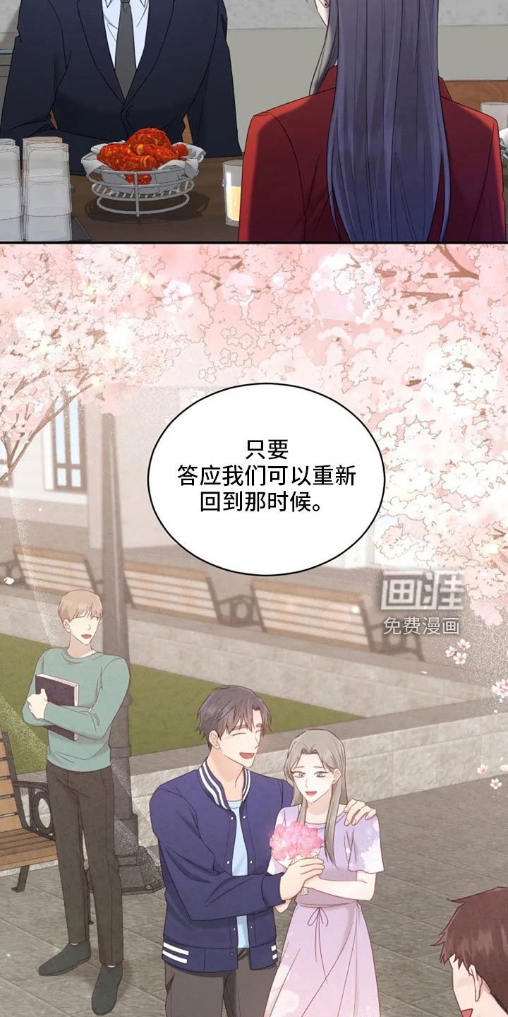 第65章：质问