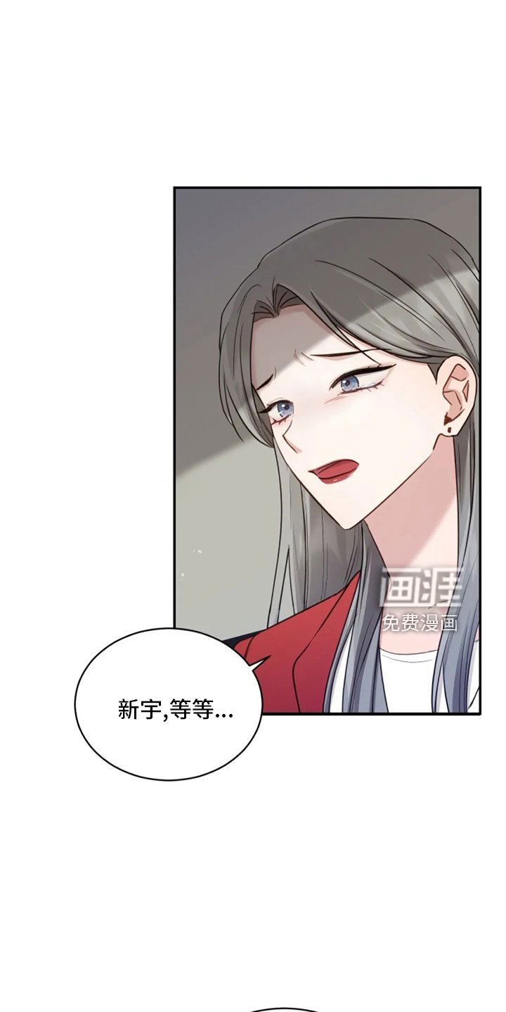 第65章：质问