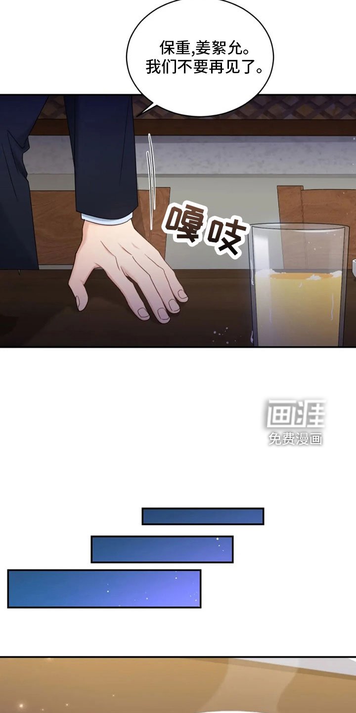 第65章：质问