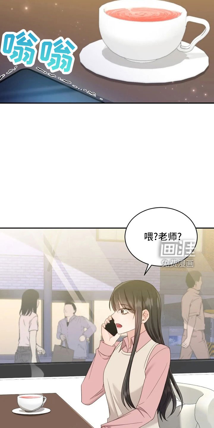 第65章：质问