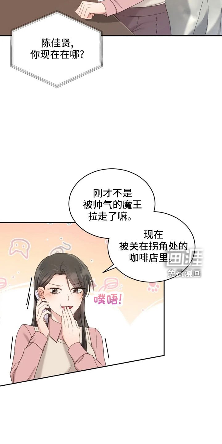 第65章：质问