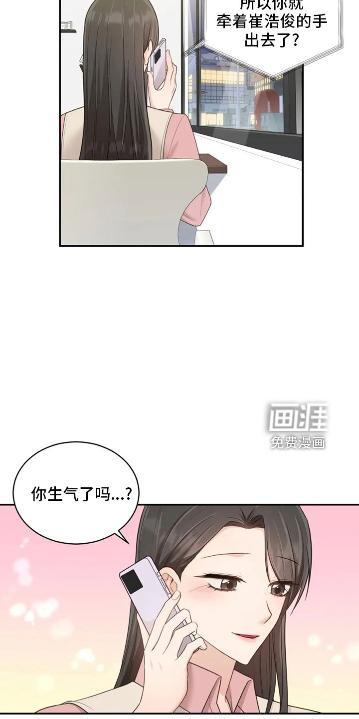 第65章：质问