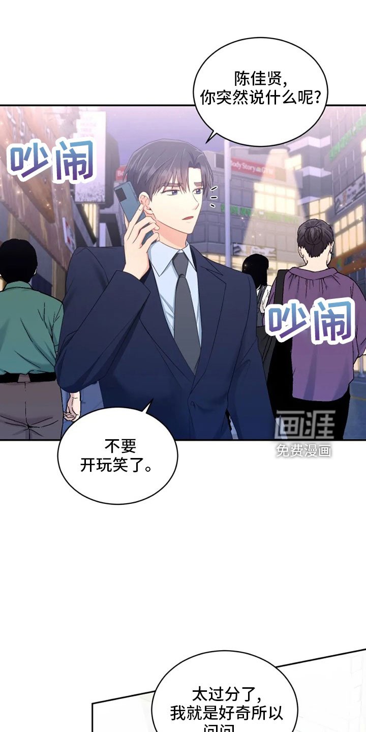 第65章：质问