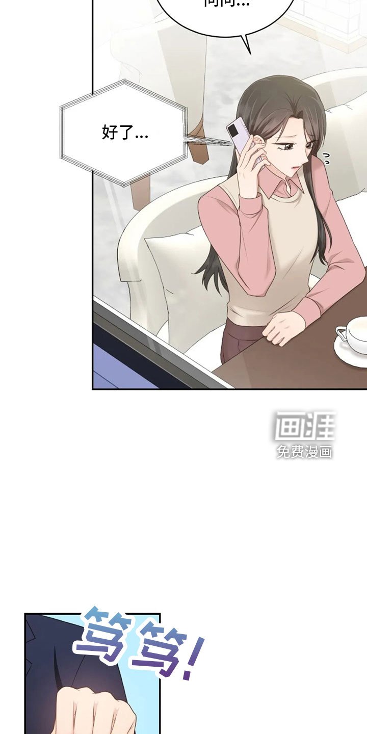 第65章：质问