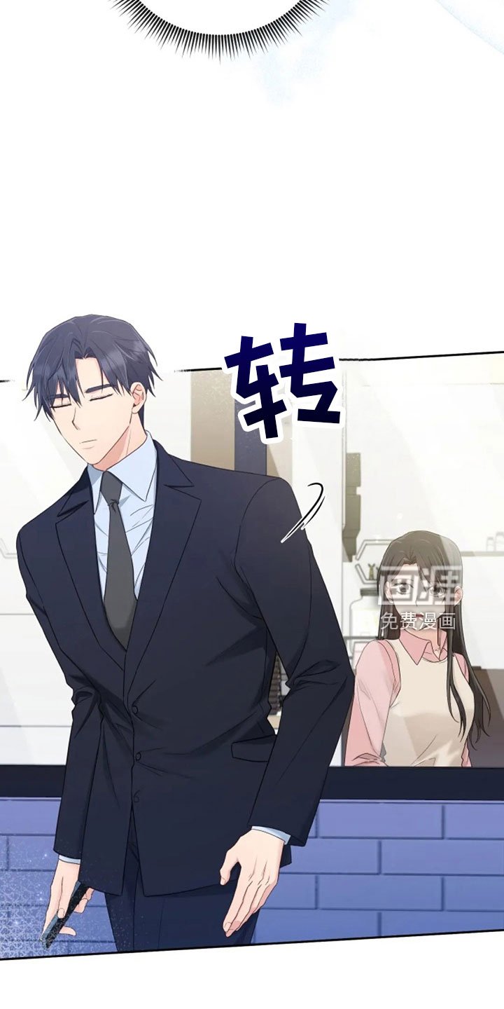 第65章：质问