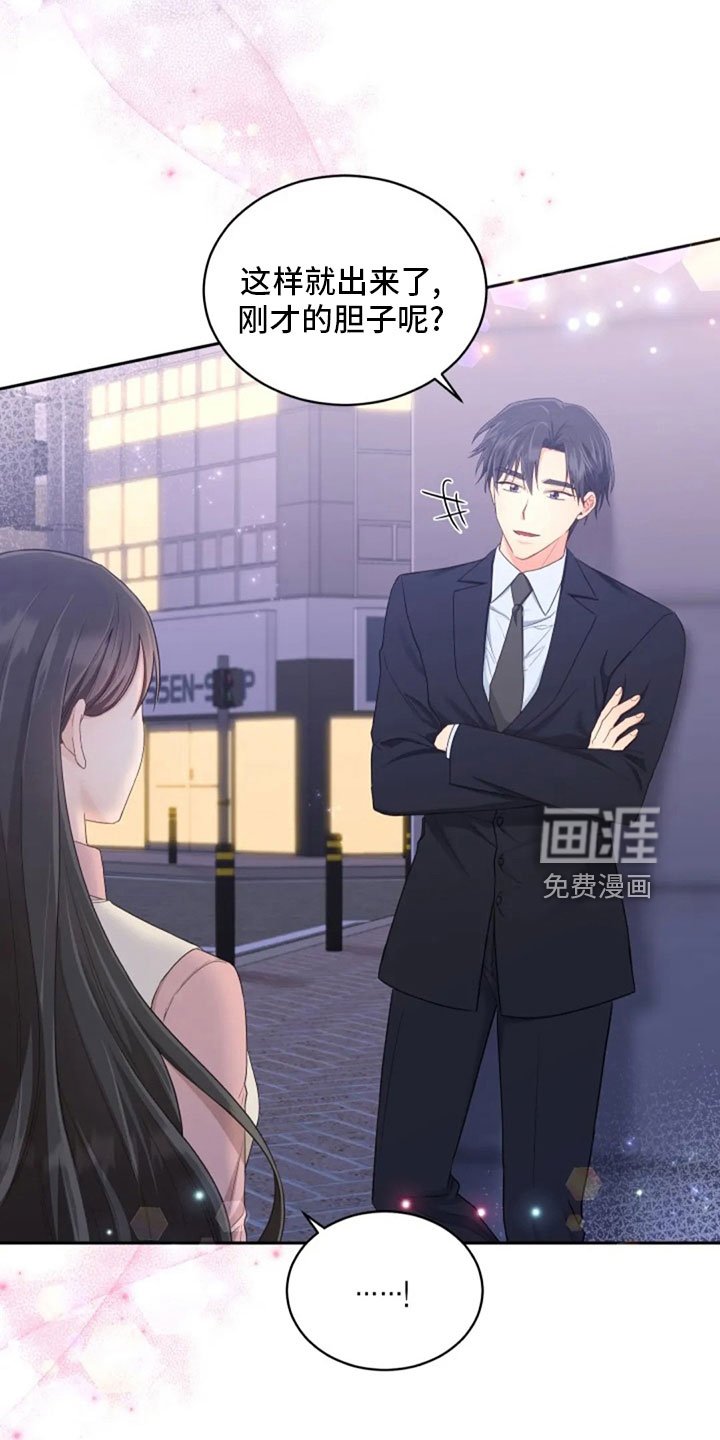 第65章：质问