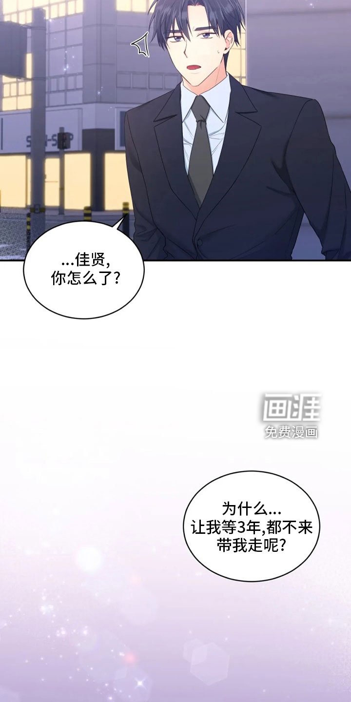 第65章：质问