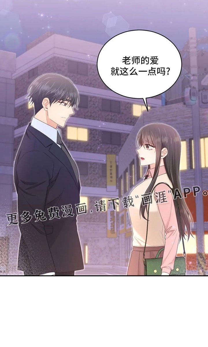 第65章：质问