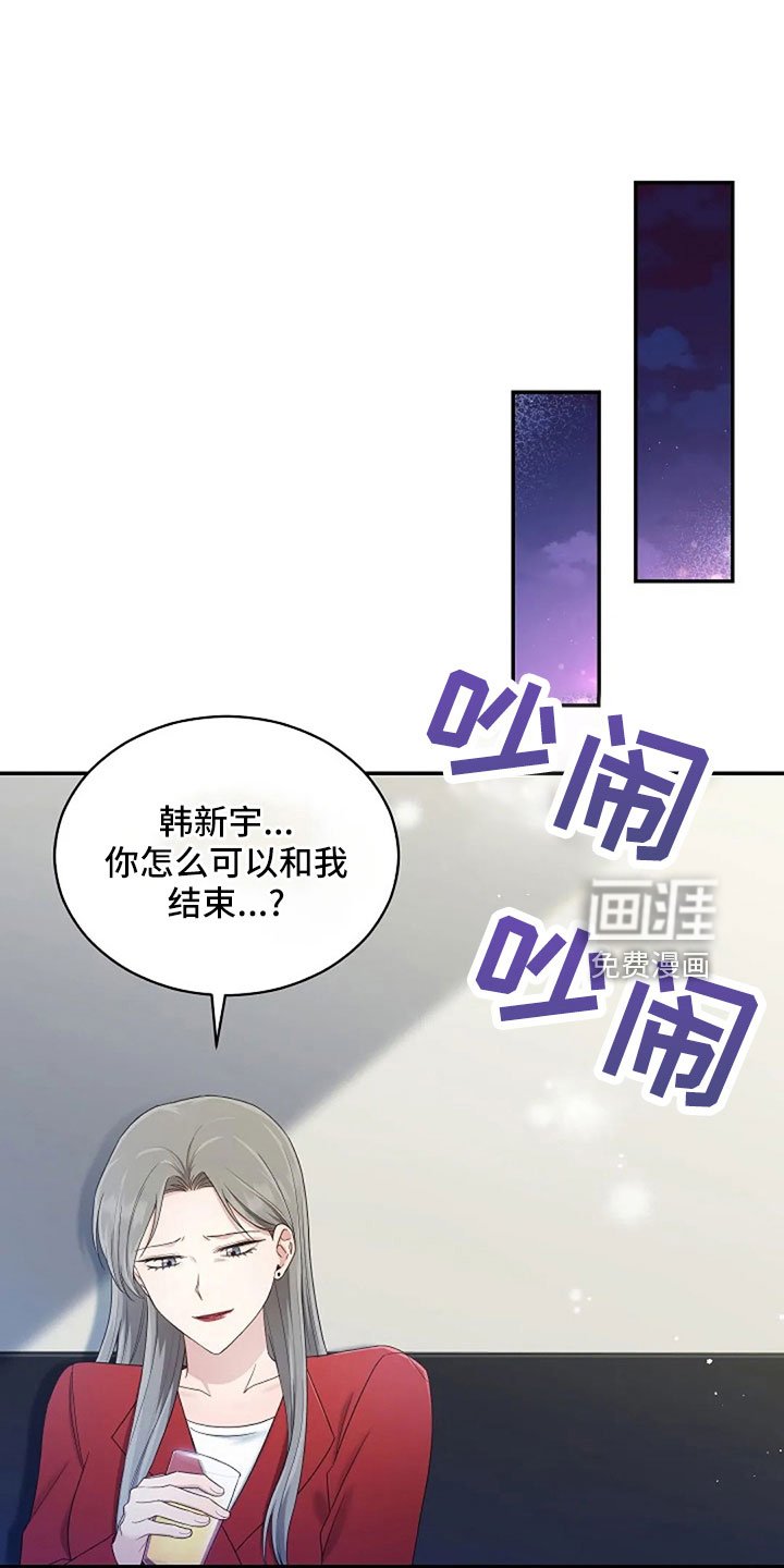 第66章：奇迹一样