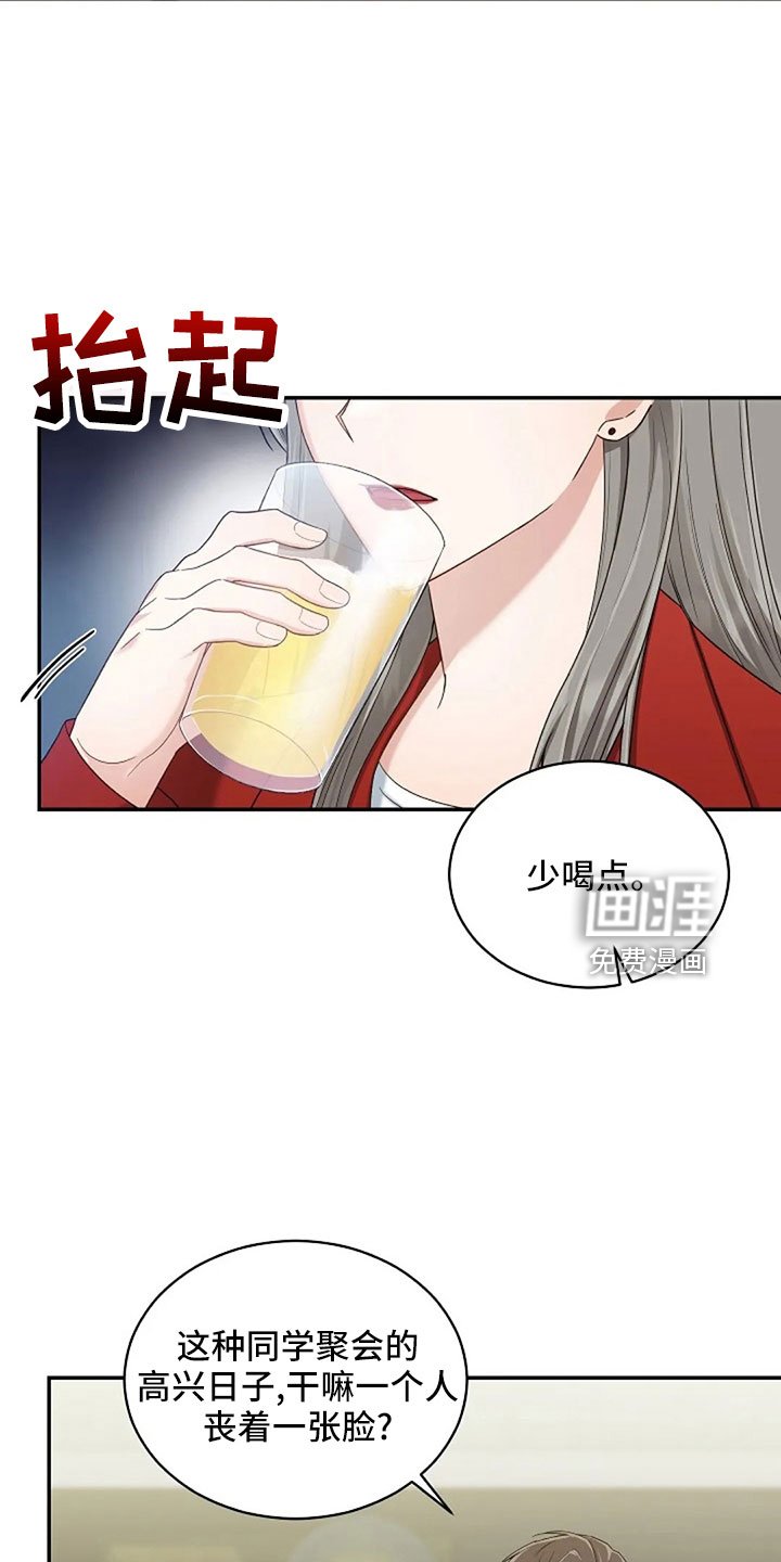 第66章：奇迹一样