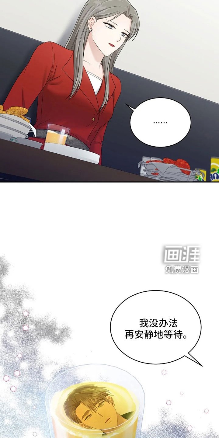 第66章：奇迹一样