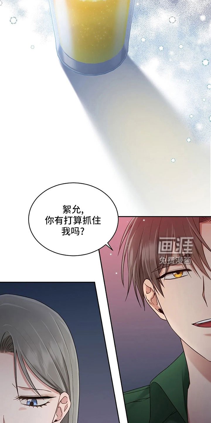 第66章：奇迹一样