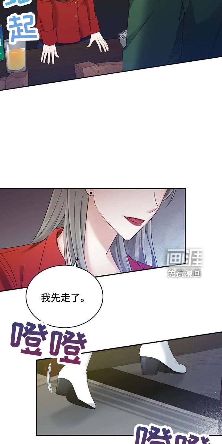 第66章：奇迹一样