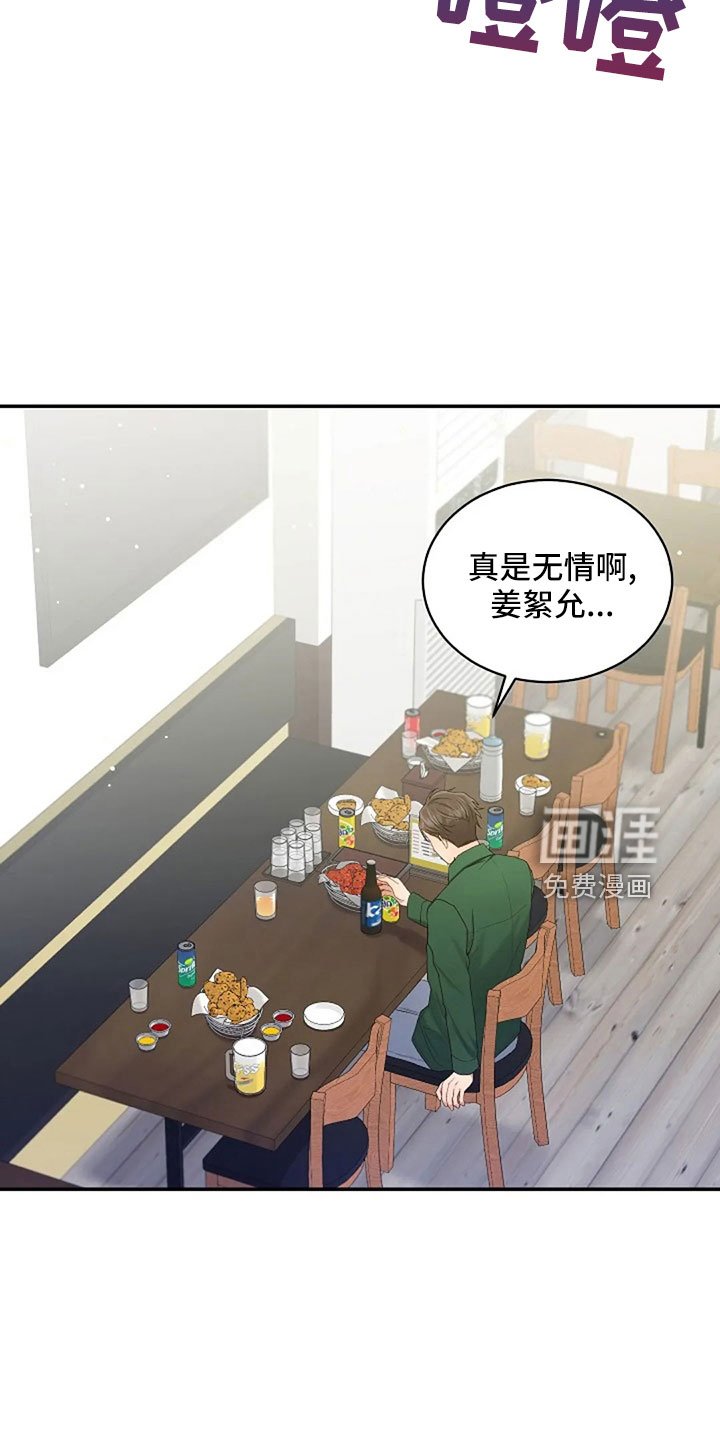 第66章：奇迹一样
