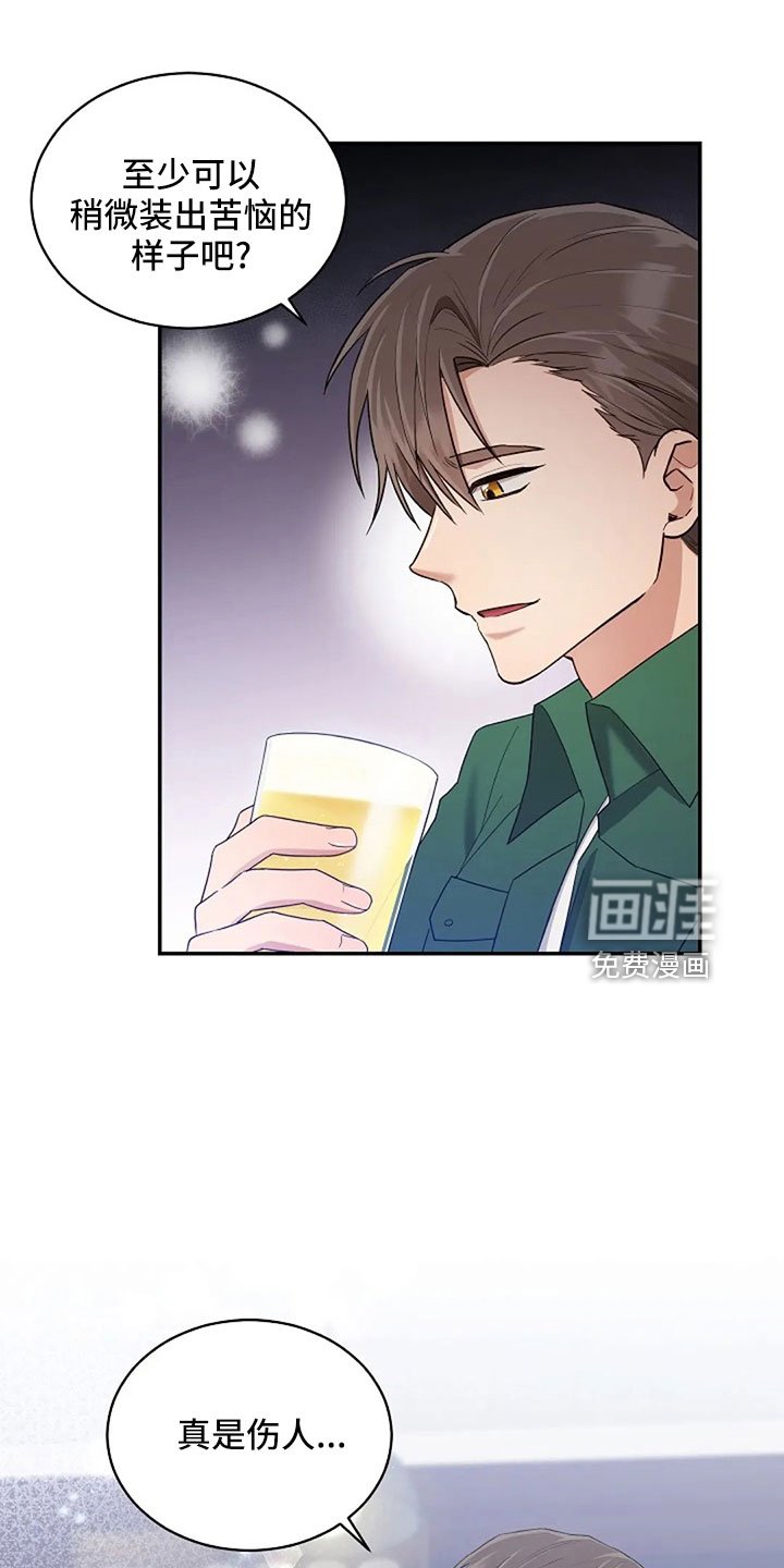 第66章：奇迹一样