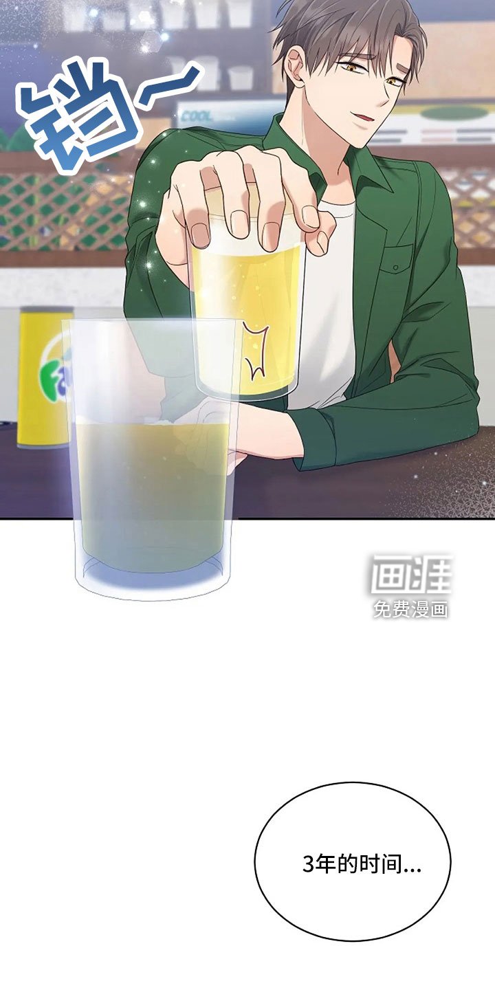第66章：奇迹一样