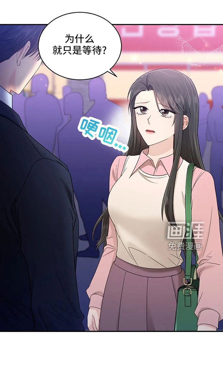 第66章：奇迹一样