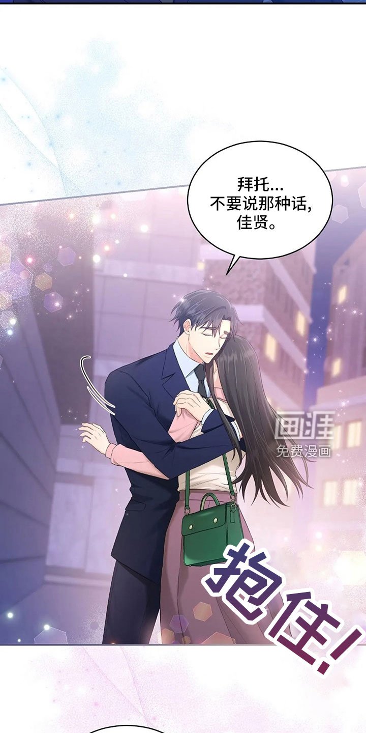 第66章：奇迹一样