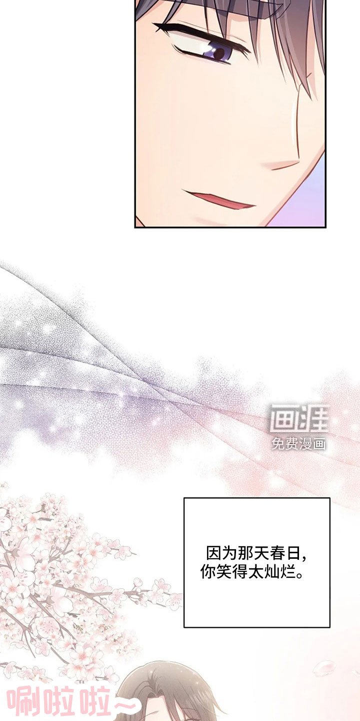 第66章：奇迹一样