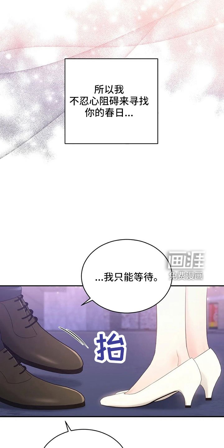 第66章：奇迹一样
