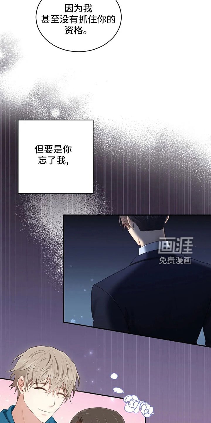 第66章：奇迹一样