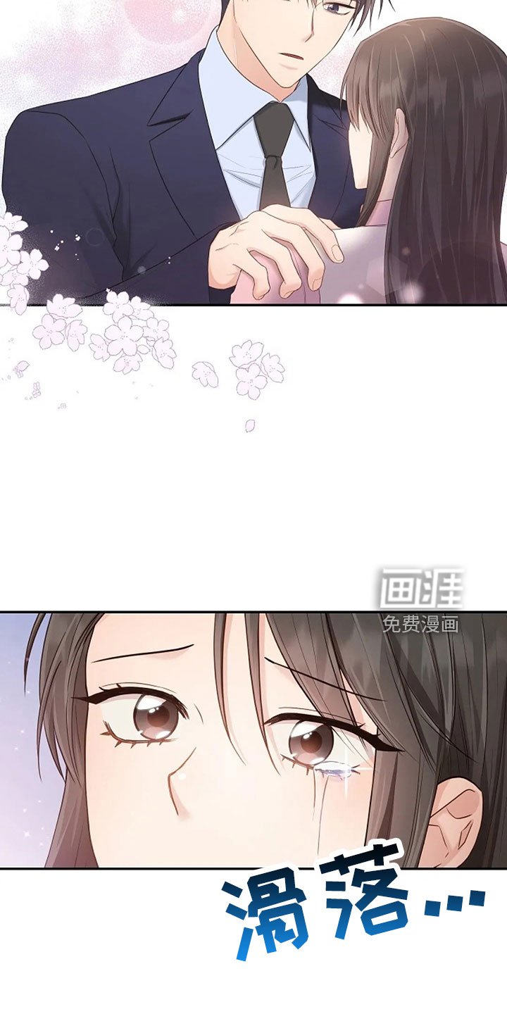 第66章：奇迹一样