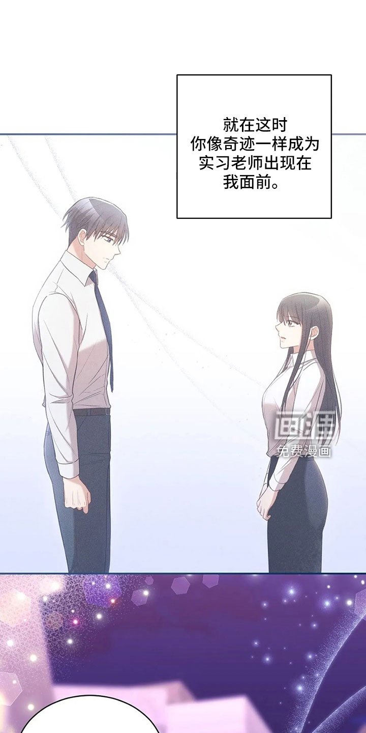 第66章：奇迹一样